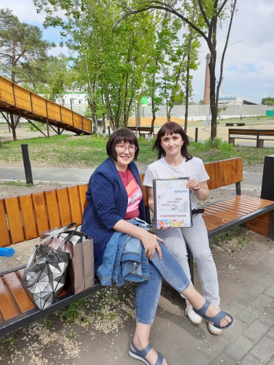 Акция «День русского языка с библиотекой»