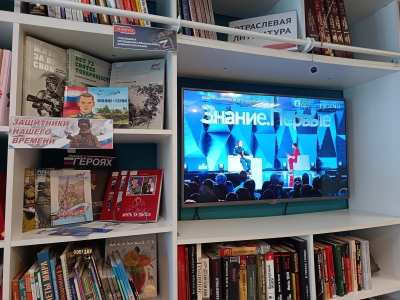 Книжная выставка &laquo;Защитники нашего времени&raquo;