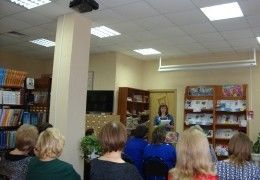 Обзор книжной выставки «И это все о ней…»