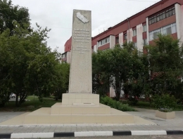 Комсомол: места памяти