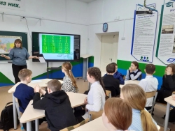 Эко-путешествие &laquo;Путешествие по заповедникам нашего края&raquo;