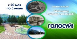 Голосуем за работы участников!