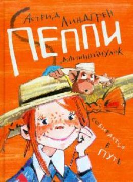 7 не самых известных фактов об известных героях детских книг Факт №4