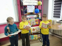 Областная читательская акция &laquo;Читаем лучшее &ndash; 2026 секунд&raquo;