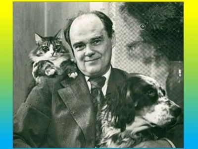 Чарушин Евгений Иванович (1901-1965)