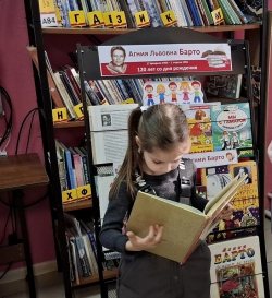 Поэзия доброты Агнии Барто