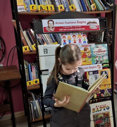 Поэзия доброты Агнии Барто