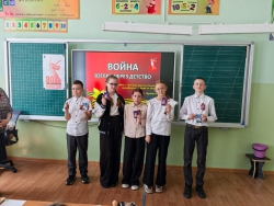 Литературно-музыкальная композиция «Война, взгляд через детство»