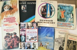 КНИГИ О ЮРИИ ГАГАРИНЕ ДЛЯ ДЕТЕЙ