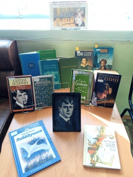 День поэтического настроения &quot;Всю душу выплещу в слова…&quot;