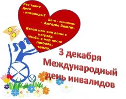 Мероприятия в рамках акции «Доброта спасёт мир»